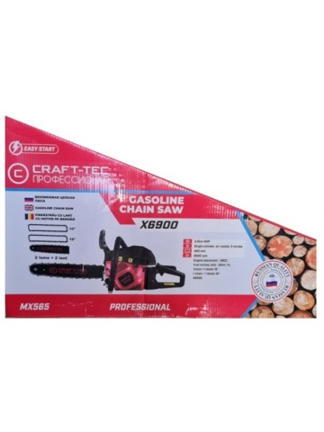 Drujbă pe benzină Craft-tec X6900, 6 CP, 58 cc, motofierăstrău puternic pentru lemne - Img 3