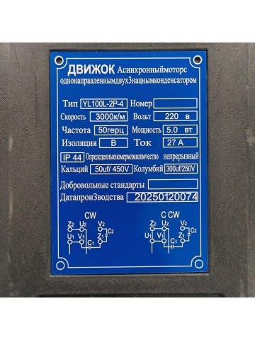 Motor Electric Monofazat 4.0 kW, 3000 RPM, 220V Carcasa Aluminiu - Img 5