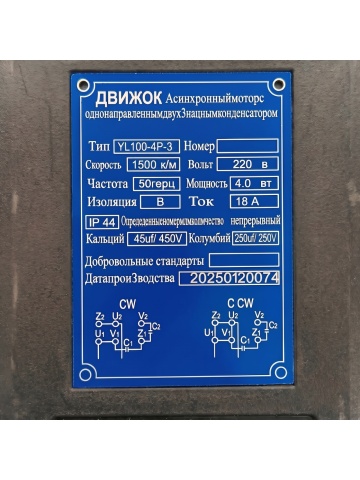 Motor Electric Monofazat asicron 3.0 kW, 1500 RPM, 220V Carcasa Fonta - Img 4