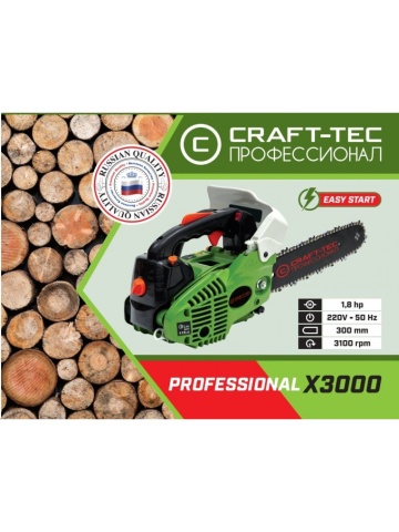 Drujba benzina pentru constructii CRAFT-TEC X3000W 1.8 HP MX046 - Img 7