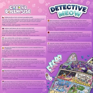 Trefl Gabbys Dollhouse Joc De Societate Detectivul Meow - Img 3