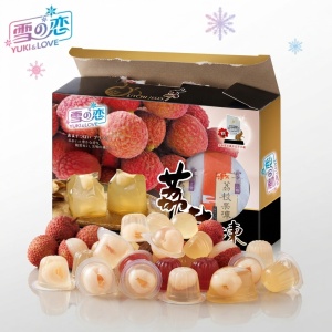 Yuki & Love Litchi Jelly, 200g - Img 2