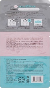 Holika Holika Pig-Clear Black Heads 3 Step Kit, 7g - Img 3
