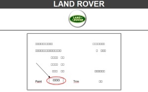 VOPSEA AUTO LAND ROVER PREPARATĂ DUPĂ CODUL MAȘINII 100 ML - Img 3