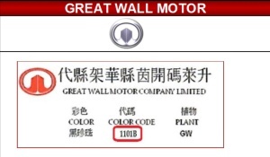 VOPSEA AUTO GREAT WALL PREPARATĂ DUPĂ CODUL MAȘINII 100 ML - Img 3
