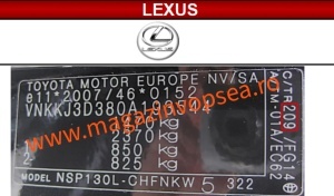 VOPSEA AUTO LEXUS PREPARATĂ DUPĂ CODUL MAȘINII 100 ML - Img 3