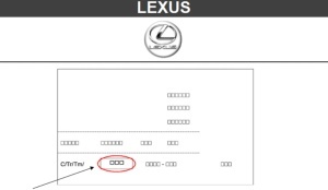 SPRAY VOPSEA AUTO LEXUS PREPARATĂ DUPĂ CODUL MAȘINII 400ML - Img 4