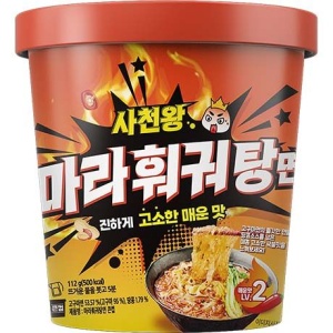 Vermicelli Instant Aromă Hot Pot 112g – SICHUAN WANG