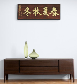 Asian Seasons - Img 3