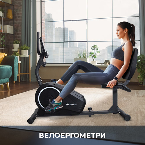 Велоергометри