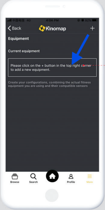 Отворете Equipment Management