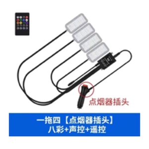Lampa ambientala auto