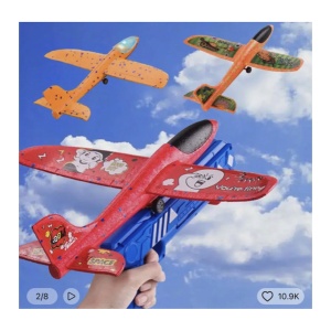 Avion jucarie