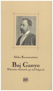 Baj Ganyo