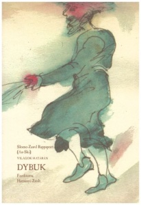 Dybuk - Világok határán