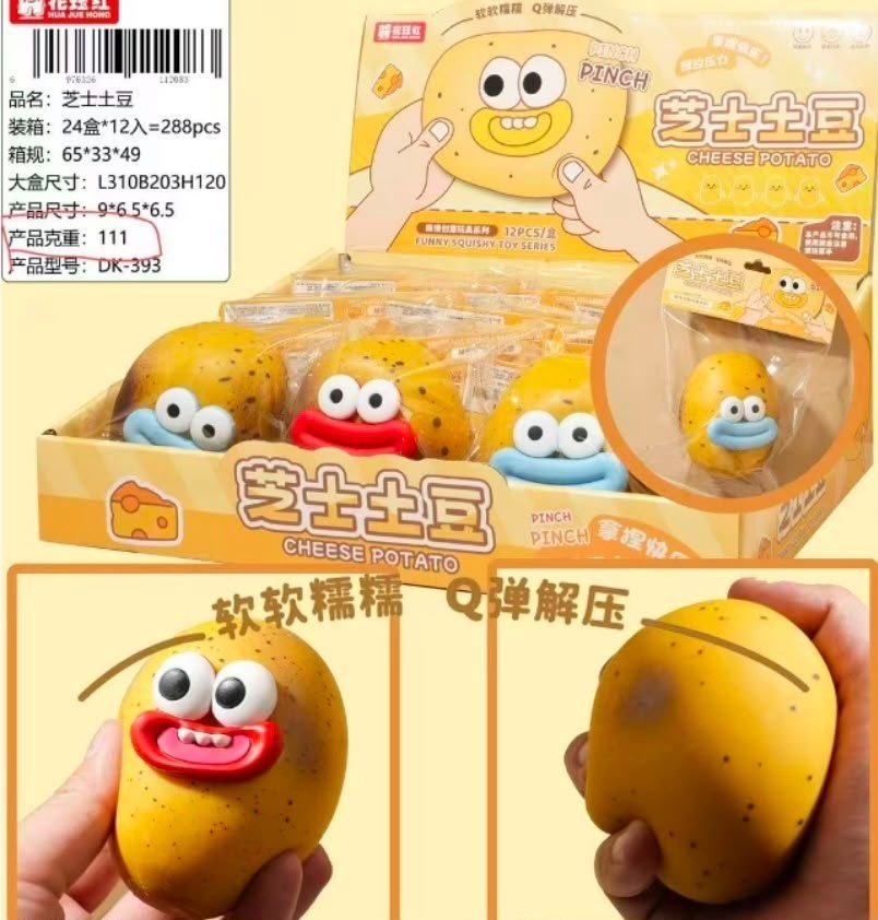 Jucărie Antistres Squishy Cartof 8 cm, cu Spumă în Interior, Model Aleatoriu, Moale și Elastică 3