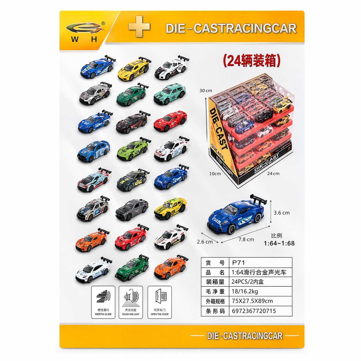 Set 48 masinute metalice die-cast 1:64 cu lumini si sunet, colectie racing 4