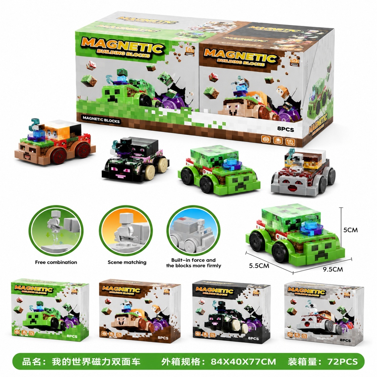 Set constructie magnetic cu masinuta tip cuburi, jucarie creativa cu piese magnetice 2