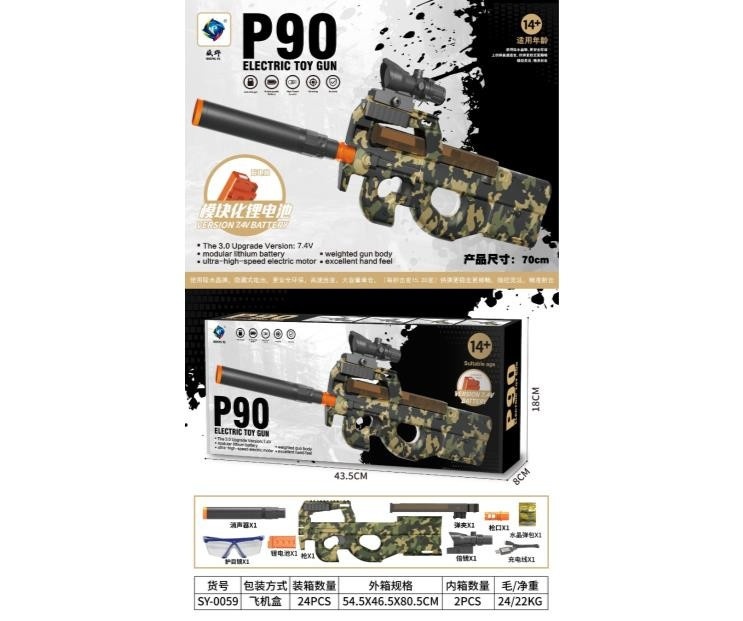 Pușcă de jucarie Electrică cu Bile de Apă P90, 45 cm – Baterie Reîncărcabilă, Ochelari de Protecție Incluși