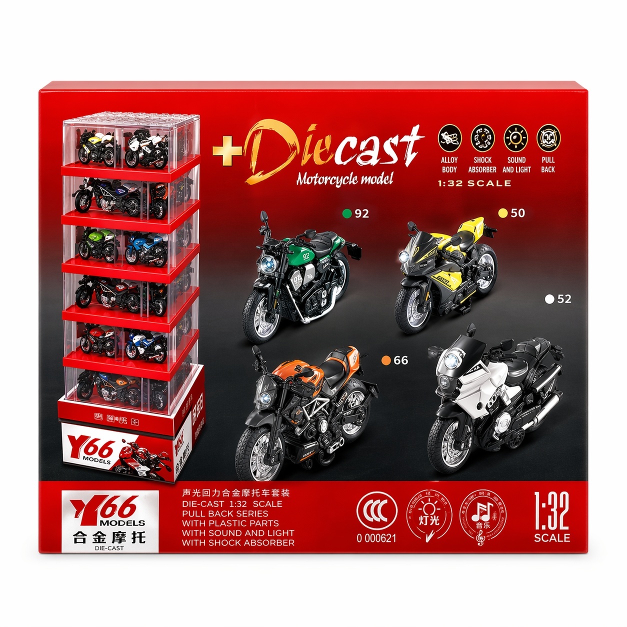 Set 48 motociclete metalice die-cast 1:32 cu lumini si sunet, stand display 4