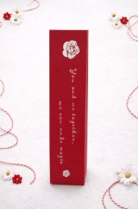 Cutie cadou cu trandafiri roz si ursulet, mesaj I Love You, 33x7x7 cm - Img 2