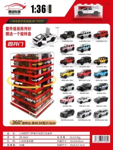 Set 64 masinute metalice dispuse pe stand rotativ , scara 1:36, lumini si sunete
