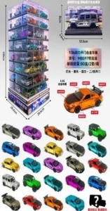 Set 40 masinute metalice 1:36, culori metalizate, carcase modulare transparente - Img 2