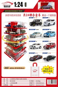 Set 6 masinute metalice scara 1:24 cu lumini si sunete set display modular rotativ