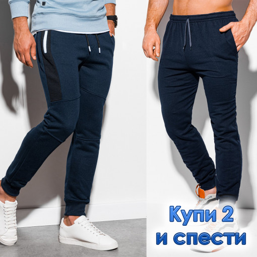 Мъжки комплект 2 спортни панталона K203 тъмно сини