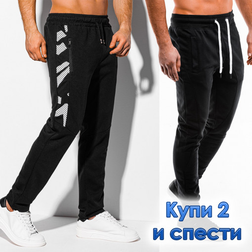 Мъжки комплект 2 спортни панталона K204 черни