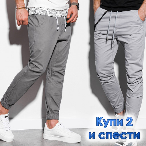 Мъжки комплект 2 спортни панталона K205 сиви