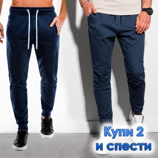Мъжки комплект 2 спортни панталона K206 тъмно сини