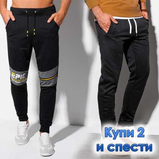 Мъжки комплект 2 спортни панталона K207 черни