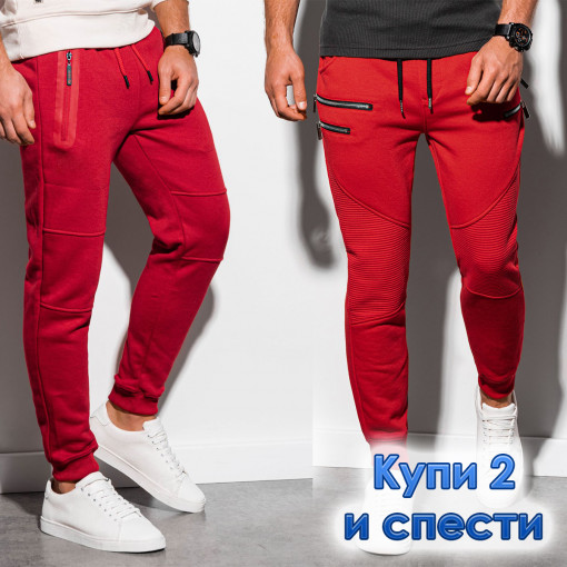 Мъжки комплект 2 спортни панталона K202 червени