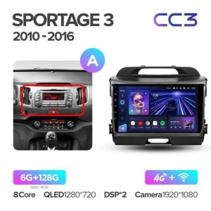 Navigatie Auto Teyes CC3 2K Kia Sportage 3 2010-2016 4+32GB 9.5" QLED Octa-core 2Ghz Android 4G Bluetooth 5.1 DSP - Img 8