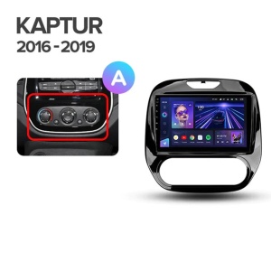 Navigatie Auto MOSS M2 Renault Captur 2016-2019 4+64GB 9" IPS Octa-core 1.6Ghz, Android 4G Bluetooth 5.1 DSP - Img 5
