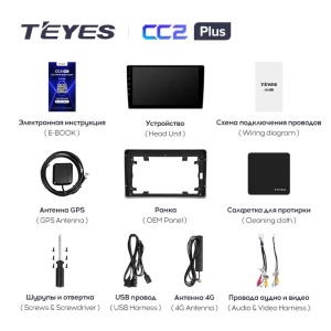 Navigatie Auto Teyes CC3 2K Toyota Land Cruiser J100 1998-2007 4+64GB 9.5" QLED Octa-core 2Ghz, Android 4G Bluetooth 5.1 DSP - Img 8