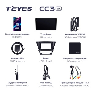 Navigatie Auto Teyes CC4 Toyota Avensis 3 2015-2018 6+64GB 10.36" QLED Octa-core 2.7Ghz, Android 4G Bluetooth 5.1 DSP - Img 4