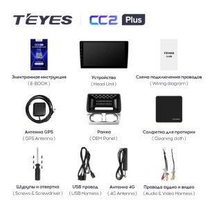 Navigatie Auto Teyes CC3 Split Opel Corsa C 2000-2007 4+64GB 9" QLED Octa-core 1.8Ghz, Android 4G Bluetooth 5.1 DSP - Img 7