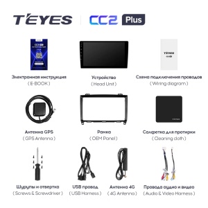 Navigatie Auto MOSS M3 Mercedes-Benz Viano 2 2003-2015 4+32GB 9" QLED Octa-core 2Ghz, Android 4G Bluetooth 5.1 DSP - Img 6