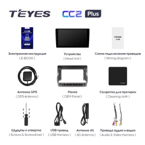 Navigatie Auto Teyes CC3 Split Chevrolet Camaro 2010-2015 4+64GB 9" QLED Octa-core 1.8Ghz, Android 4G Bluetooth 5.1 DSP - Img 8