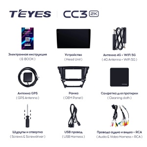 Navigatie Auto Teyes CC3 2K 360° Toyota Avensis 3 2015-2018 6+128GB 10.36" QLED Octa-core 2Ghz, Android 4G Bluetooth 5.1 DSP - Img 8