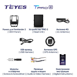 Navigatie Auto Teyes Tip Tesla TPRO 2 Land Rover Freelander 2 2006-2012 3+32GB 9.7" QLED Octa-core 1.8Ghz, Android 4G Bluetooth 5.1 DSP - Img 5