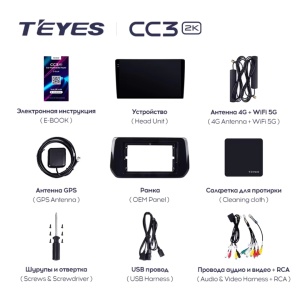 Navigatie Auto Teyes CC3L Suzuki Swift 6 2023-2024 4+32GB 9" IPS Octa-core 1.6Ghz, Android 4G Bluetooth 5.1 DSP - Img 7