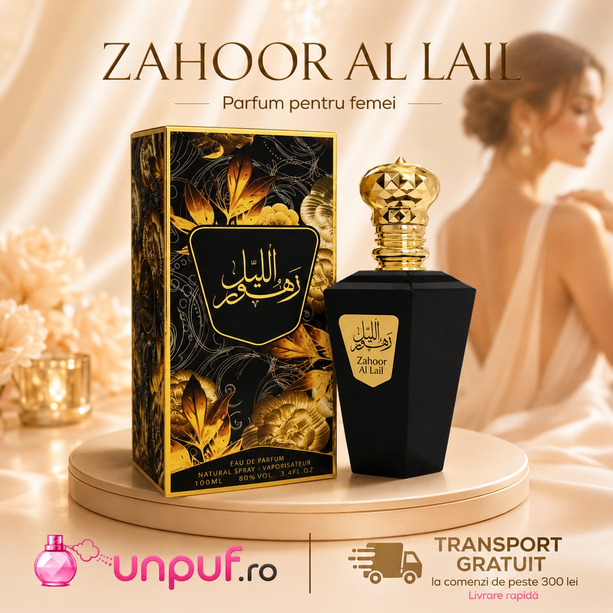 My Perfumes Zahoor Al Lail parfum arabesc de damă disponibil pe unpuf.ro cu transport gratuit peste 300 lei