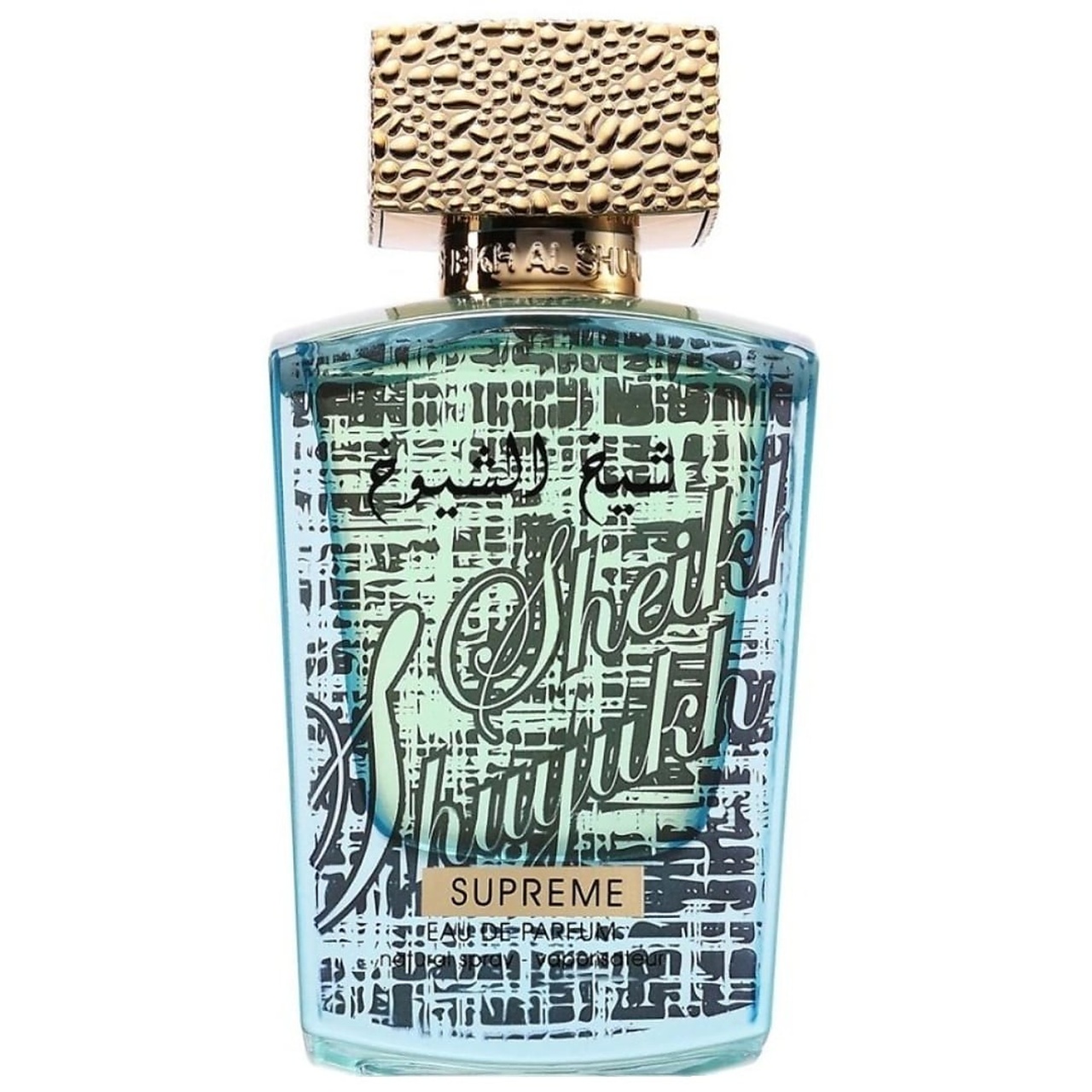 Flacon original Sheikh Al Shuyukh Supreme Lattafa 100 ml parfum bărbat cu sticlă bleu și capac auriu texturat