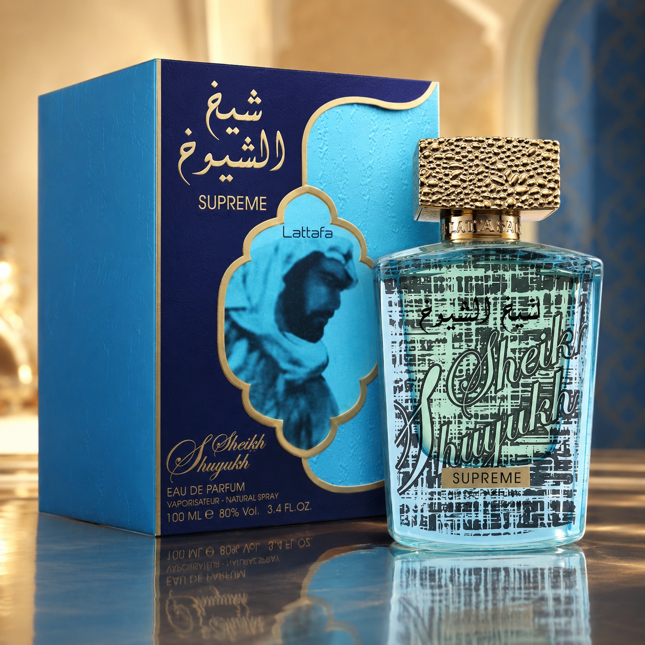 Parfum Arăbesc Sheikh Al Shuyukh Supreme Lattafa 100 ml bărbat cu flacon bleu transparent, capac auriu texturat și cutie albastră premium