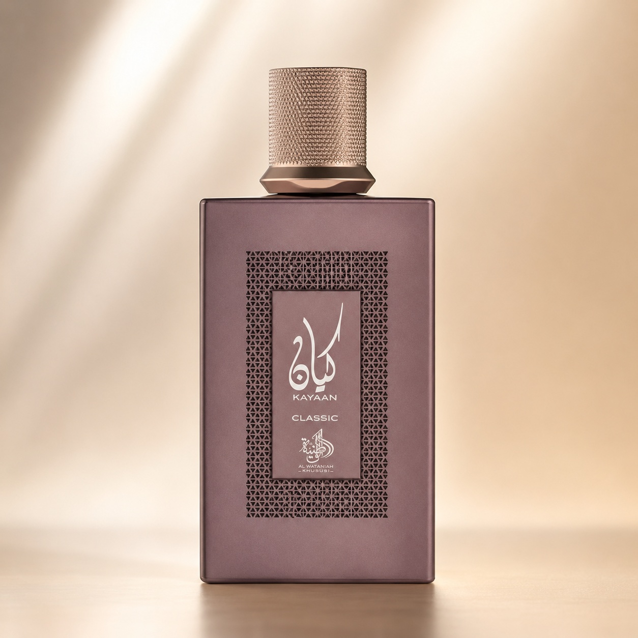 Sticlă Al Wataniah Kayaan Classic, parfum unisex cu design mov-prună, capac texturat rose-gold și aspect premium