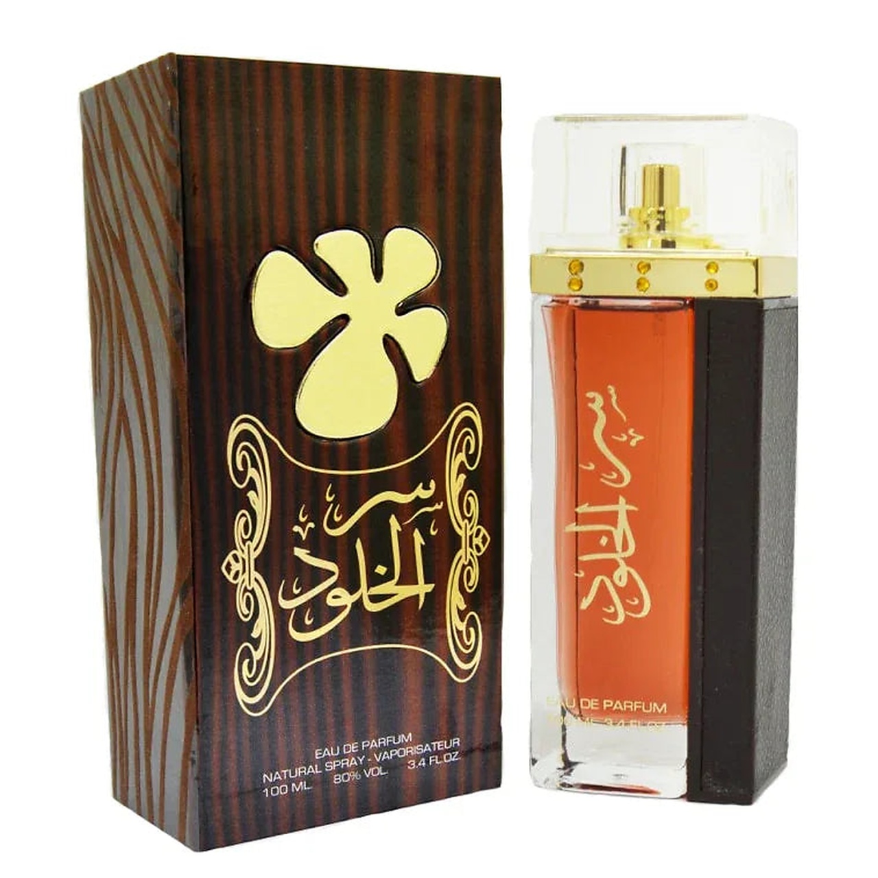 Lattafa Ser Al Khulood Brown 100 ml sticlă și cutie produs pe fundal alb