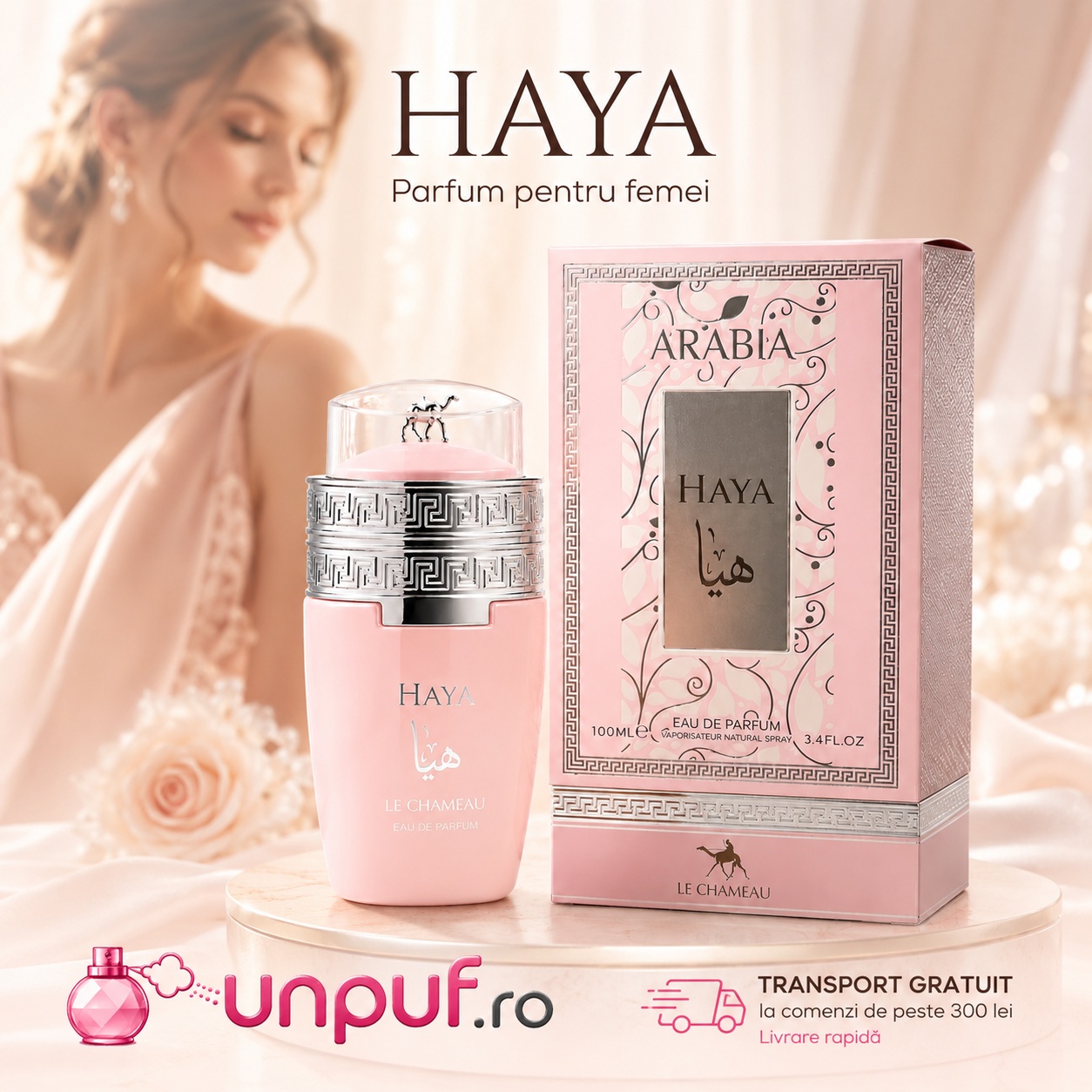 Haya Le Chameau parfum arabesc de damă cu transport gratuit la comenzi de peste 300 lei unpuf.ro